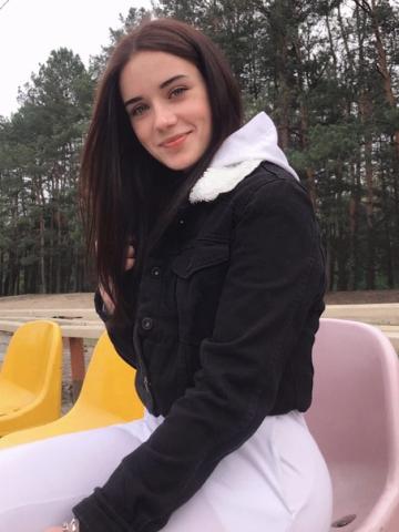 Таня